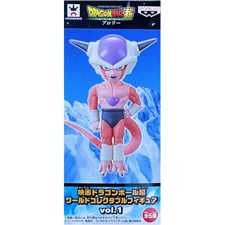 楽天市場】送料無料 映画ドラゴンボール超 ワールドコレクタブル
