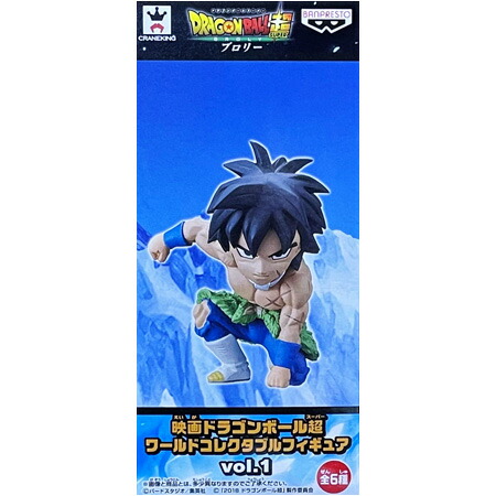 映画ドラゴンボール超 ワーコレ vol.3 フルパワーブロリー 10個 BANPRESTO 映画ドラゴンボール超 ワールドコレクタブル
