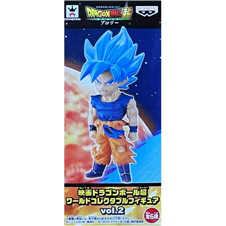 楽天市場】ドラゴンボール超 ワールドコレクタブルフィギュア
