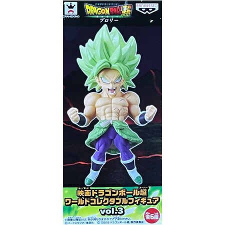 ドラゴンボール ワーコレ ワールドコレクタブル ブロリー vol.1 BANPRESTO 映画ドラゴンボール超 ワールドコレクタブル
