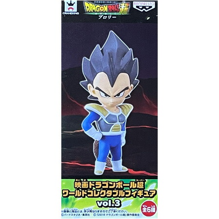 映画ドラゴンボール超ワールドコレクタブル全１８種 619Q2Lw3XtL._UF350,350_QL50_.jpg