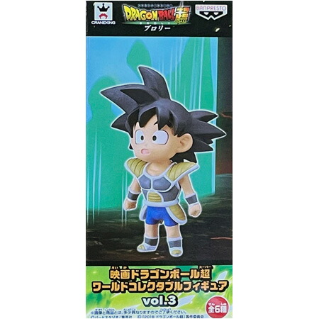 ドラゴンボール超　ワールドコレクタブル ドラゴンボールフィギュア 楽天市場】送料無料 映画ドラゴンボール超 ワールドコレクタブル