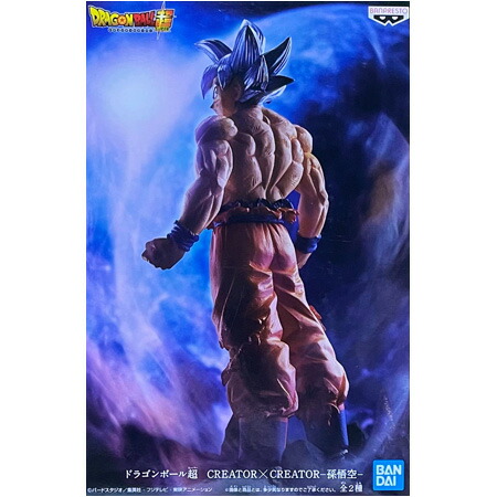 楽天市場】送料無料 ドラゴンボール超 MAXIMATIC THE SON GOKOU