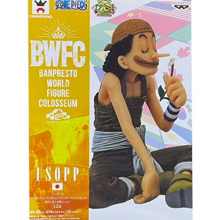楽天市場】送料無料 ONE PIECE ワンピース BWFC BANPRESTO WORLD
