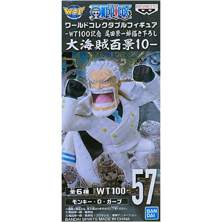 BANDAI - みわ太郎ワンピース ワーコレ WT100記念 楽天市場】送料無料 ONE PIECE ワンピース ワールドコレクタブル