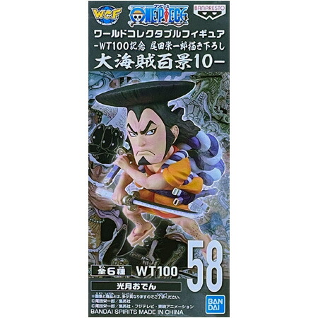 楽天市場】送料無料 ONE PIECE ワンピース ワンピース KING OF