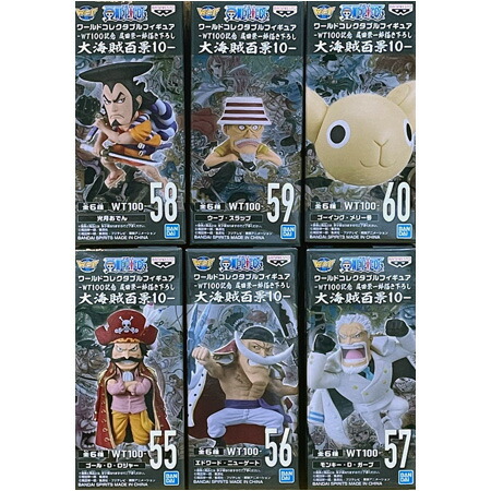 ワンピース フィルムレッド  ワーコレvol3 シャンクス ウソップ 合計4個 Amazon.co.jp: ワンピース 『ONE PIECE FILM RED』ワールド