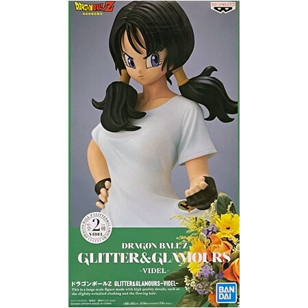 ドラゴンボール - 【美品】ベジータ ドラゴンボールZ ベジータ フィギュア Grandista バンダイ