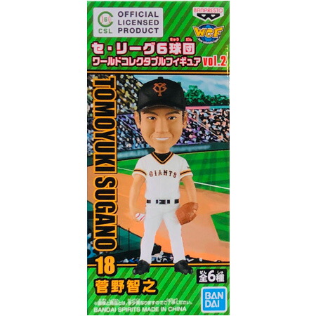 フィギュア　野球 Yahoo!オークション - 野球選手フィギュア イチロー 水原勇気