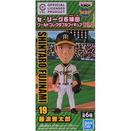 プロ野球　スター選手フィギュア　まとめ プロ野球 スターフィギュア11体セット - メルカリ
