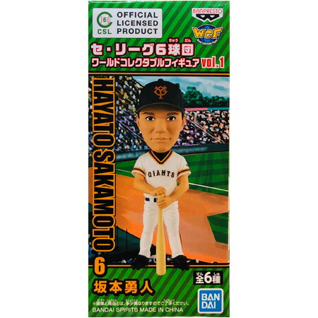 楽天市場】プロ野球 セ・リーグ6球団 ワールドコレクタブル
