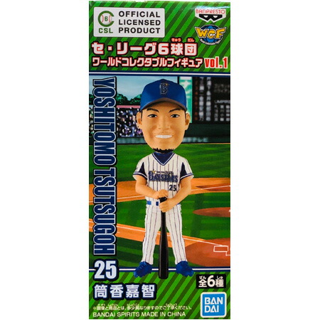 フィギュア　野球 ICHIRO イチロー - MLB公式・限定 Collector's Bobblehead (記念