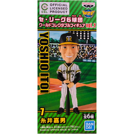 野球選手フィギュア 12体セット 楽天市場】送料無料 セ・リーグ6球団 ワールドコレクタブル