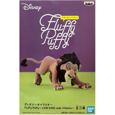 楽天市場】ディズニーキャラクター Fluffy Puffy LION KING