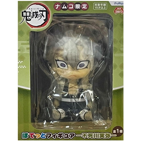 鬼滅の刃　ぽてっとフィギュア　17種セット 鬼滅の刃 ぽてっとフィギュア - メルカリ