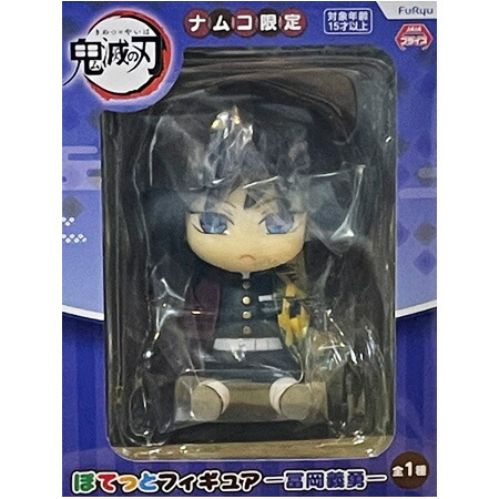 鬼滅の刃　ぽてっとフィギュア 11体セット 鬼滅の刃 ぽてっとフィギュア 11個セット