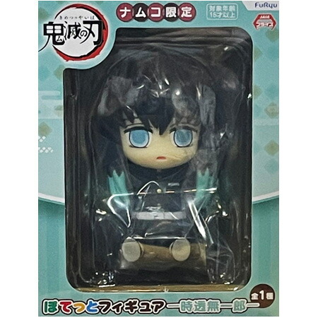 楽天市場】送料無料 鬼滅の刃 ぽてっとフィギュア 冨岡 義勇 単品 とみ