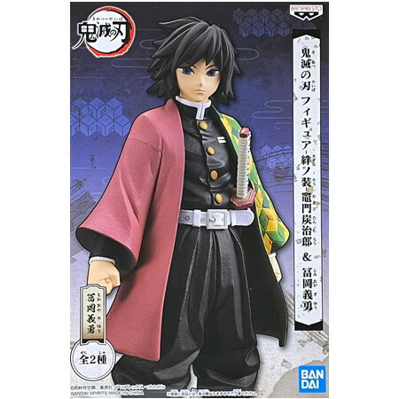 新品 鬼滅の刃 フィギュア-絆ノ装- 拾伍ノ型  伊黒小芭内 B 4個セット BANPRESTO 鬼滅の刃 フィギュア 絆ノ装 拾伍ノ型 伊黒 小芭内