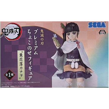 鬼滅の刃フィギュア　アルター　3体セット　富岡義勇　胡蝶しのぶ　栗花落カナヲ 鬼滅の刃フィギュア アルター 3体セット 富岡義勇 胡蝶しのぶ 栗花落