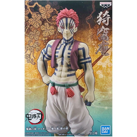 楽天市場】送料無料 鬼滅の刃 フィギュア 鬼ノ装 玖の型 堕姫