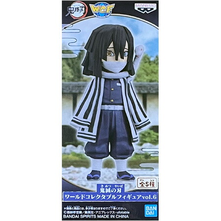 楽天市場】送料無料 鬼滅の刃 フィギュア 絆ノ装 拾陸ノ型 伊黒