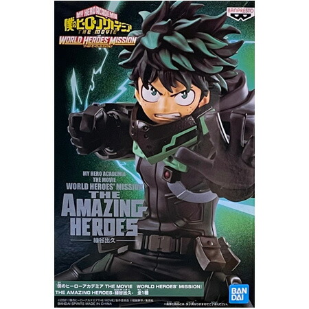 楽天市場】僕のヒーローアカデミア THE AMAZING HEROES vol.1 緑
