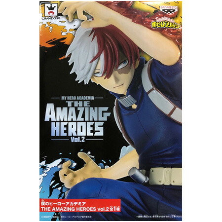 僕のヒーローアカデミア ワールドコレクタブルフィギュア vol.2 フルセット 僕のヒーローアカデミア ワールドコレクタブルフィギュア vol 2