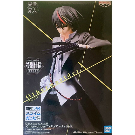 転スラ　シオン　フィギュア　リペイント　ESPRESTO 転スラ シオン フィギュア リペイント ESPRESTO