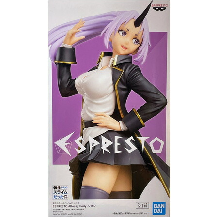 転スラ ESPRESTO Glossy body シオン フィギュア 2体セット 楽天市場】送料無料 転生したらスライムだった件 ESPRESTO Glossy body