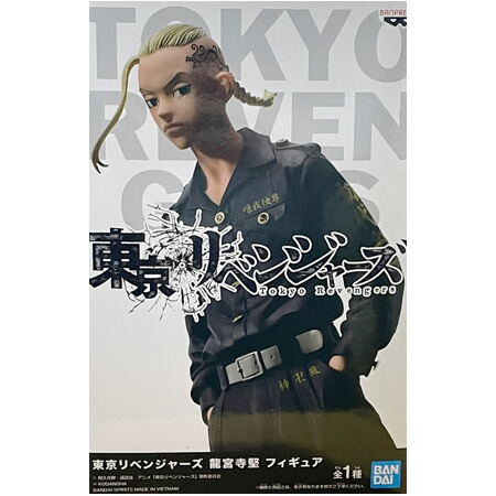 楽天市場】送料無料◇海洋堂 リボルテック アメイジングヤマグチ