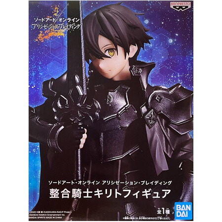 送料無料 ソードアート・オンライン アリシゼーション・ブレイディング 整合騎士 キリト フィギュア 単品 SAO アニメ バンプレスト プライズ グッズ カプセル 誕プレ レア 模型 おもちゃ画像