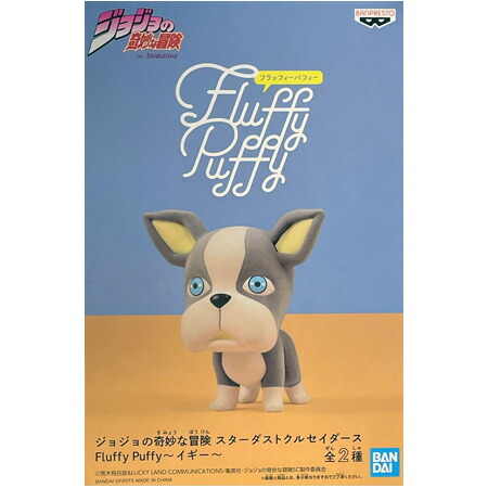 楽天市場】【中古】ジョジョの奇妙な冒険 第3部 超像可動「イギー