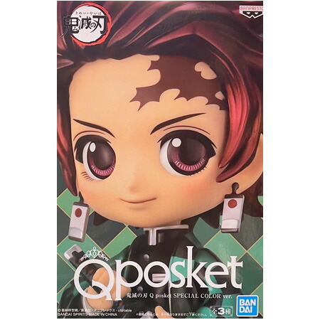 鬼滅の刃 Qposket 竈門 炭治郎 Aカラー 20点セット 楽天市場】送料無料 鬼滅の刃 Q posket 竈門炭治郎 フィギュア
