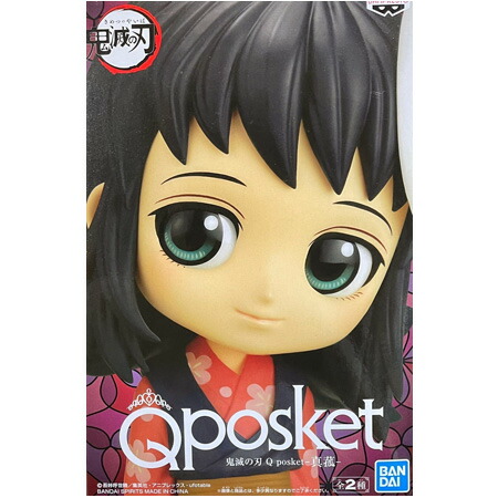 鬼滅の刃キューポスケット Ａカラー 鬼滅の刃 Qposket キューポスケット フィギュア Aカラー 13体