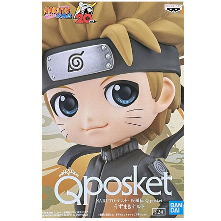 Qposket ナルト キャラクター フィギュア 15体セット NARUTO-ナルト- 疾風伝』より「うずまきナルト」が「Q posket