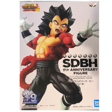 楽天市場】送料無料 スーパードラゴンボールヒーローズ SDBH 9th