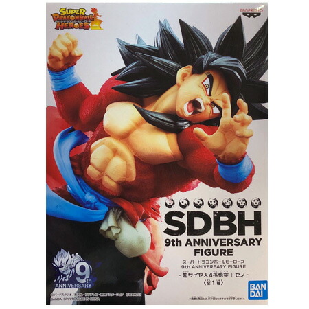 楽天市場】送料無料 新品 スーパードラゴンボールヒーローズ SDBH 10th