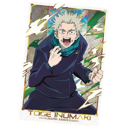 楽天市場】送料無料 劇場版 呪術廻戦 0 ウエハース 20. 禪院 真希 単品