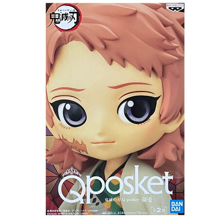 楽天市場】送料無料 鬼滅の刃 Q posket 煉獄 杏寿郎 フィギュア