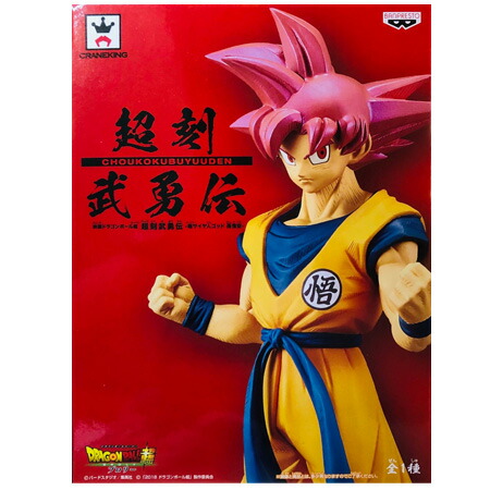 BANDAI - ドラゴンボール各種 楽天市場】送料無料 ドラゴンボールZ History Box vol.1 SON