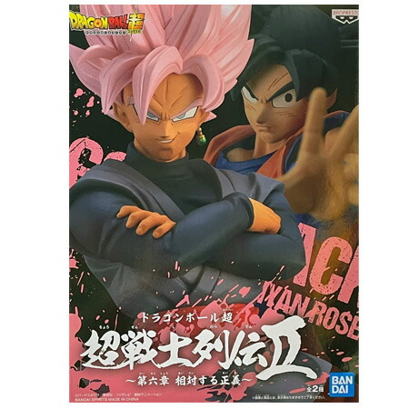 ドラゴンボール超 G×materia&超戦士列伝Ⅱ ロゼ 計３個 Amazon.co.jp: ドラゴンボール超 超戦士列伝II 第六章 相対する