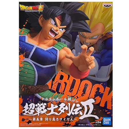 超戦士列伝 フィギュア 4体セット　ドラゴンボール　悟空　悟飯　バーダック mix4816.jpg