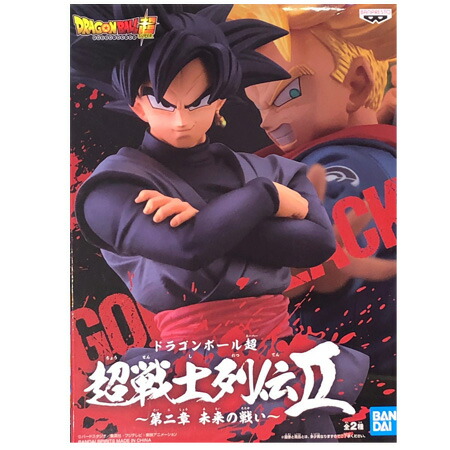 【処分予定】【完全未開封】ドラゴンボール超 超戦士列伝 II 第二章 未来の戦い ドラゴンボール超 超戦士列伝II 第二章 未来の戦い - OOPARTS