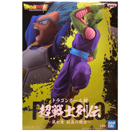 ピッコロ ドラゴンボール超 スーパーヒーロー DXF-オレンジピッコロ