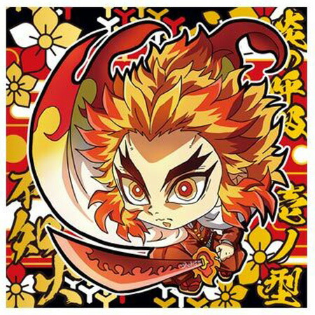 楽天市場】送料無料 にふぉるめーしょん 鬼滅の刃 ディフォルメシール