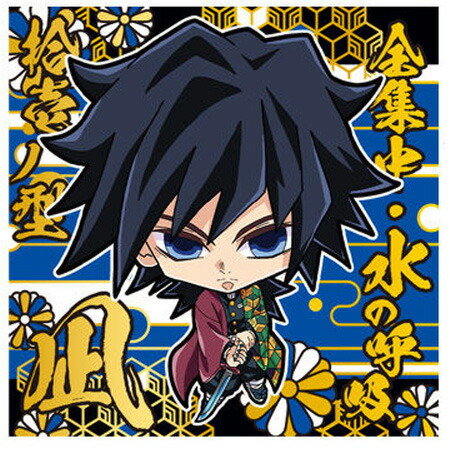 楽天市場】送料無料 鬼滅の刃 ステンドグラスカード パックver 箔押し