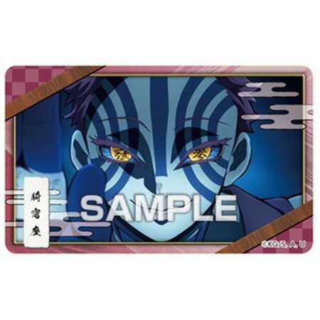 楽天市場】【新品】劇場版 鬼滅の刃 無限列車編 公開二周年記念