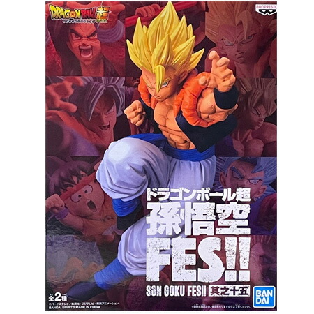楽天市場】ドラゴンボール超 孫悟空FES!! SPECIAL ver. 超サイヤ