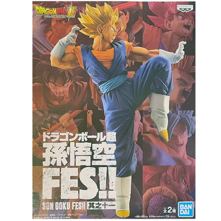ギガンティックシリーズ ドラゴンボールZ 超ベジット 約480mm PVC製 塗装済み 完成品 フィギュア 41nScYU-yeL.jpg_BO30,255,255,