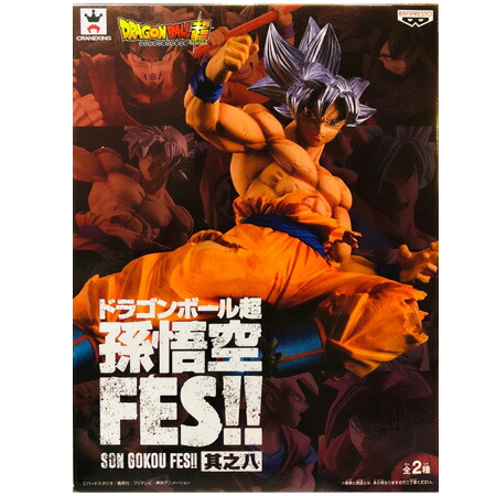 楽天市場】送料無料 新品 スーパードラゴンボールヒーローズ
